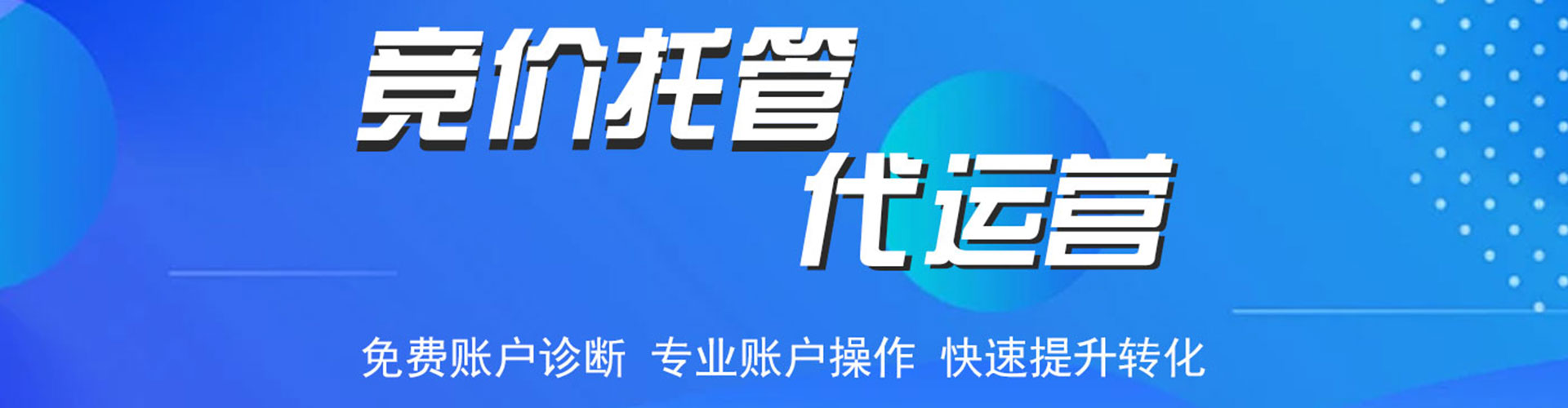 玉林百度平台推广