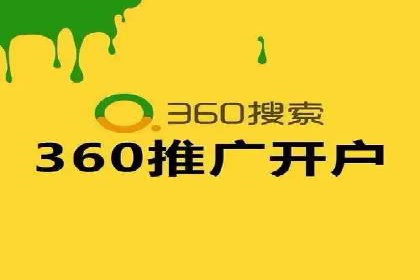 百度推广开户流程解析：实战案例解读